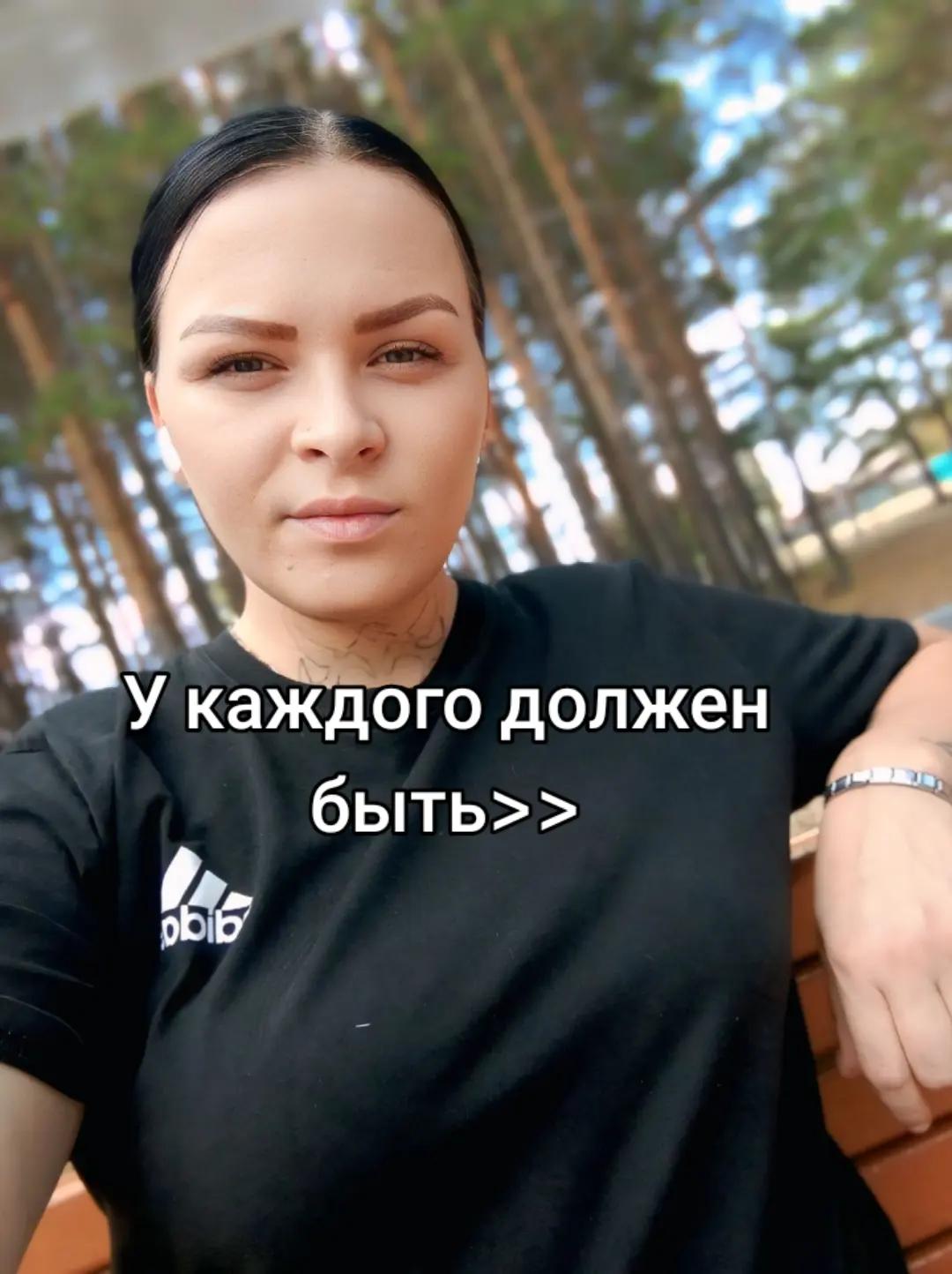 @Зеленоглазая🔥✅
