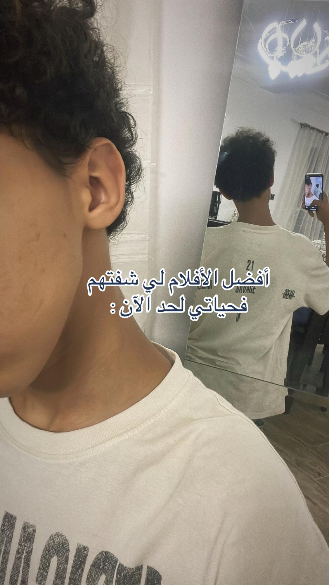 @الــعــشـوائــي