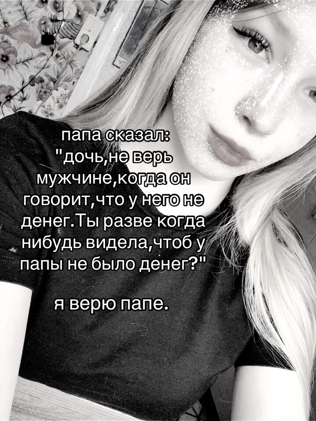 @𝒯𝒶𝓃𝓀𝒶 𝓉𝒶𝓇𝒶𝓃𝓀𝒾𝓃𝒶