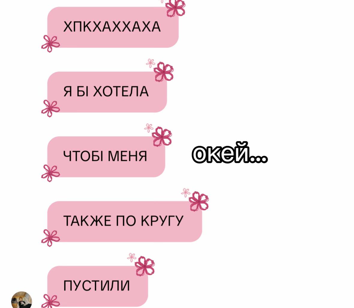 @варюша вау