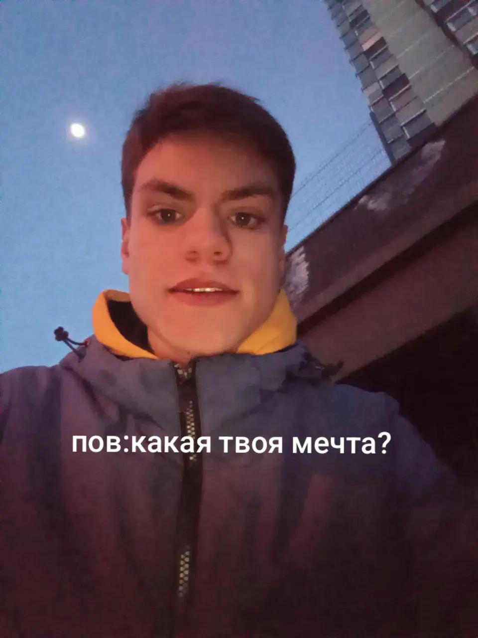 @Максим🇦🇿