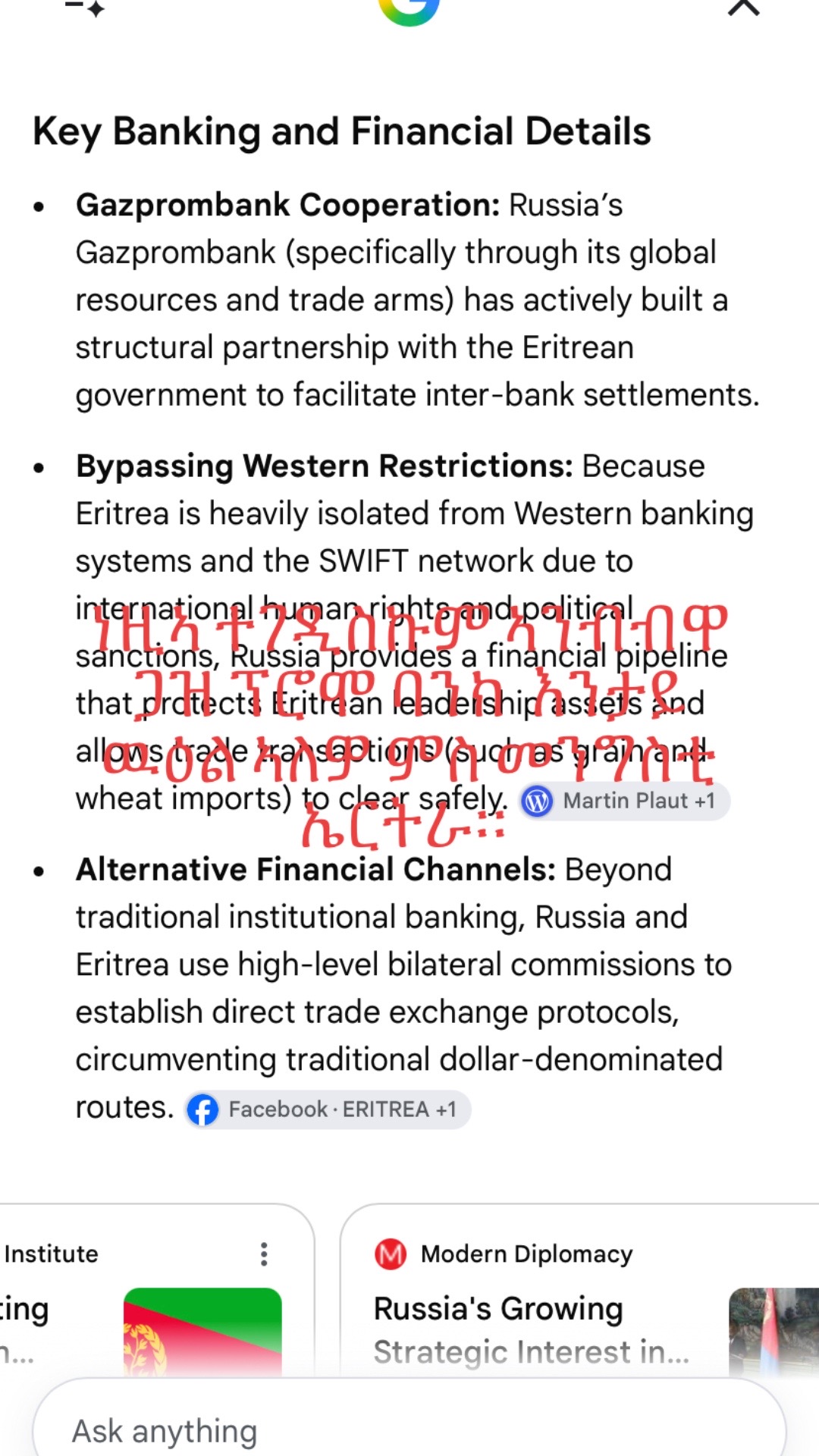 @ዉላድ ወዲ ሓምቢር