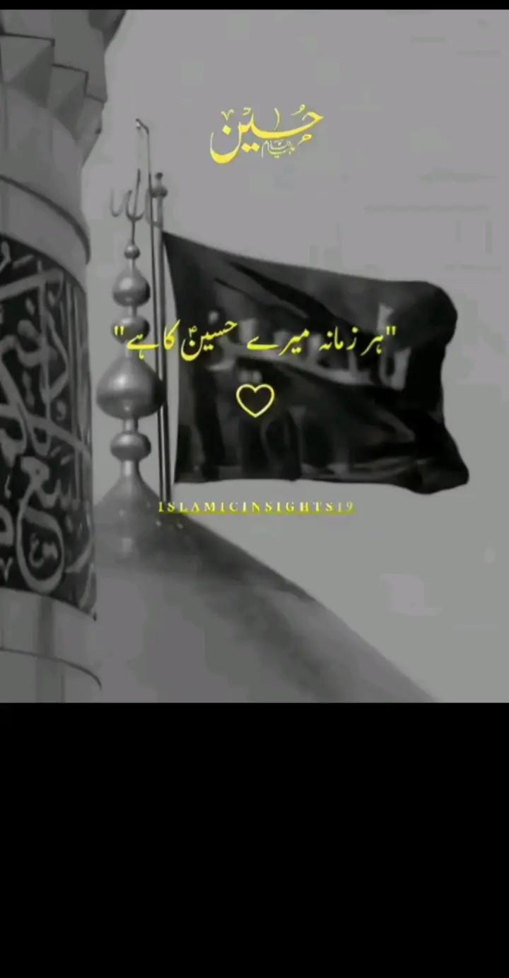 @★彡Iqtidar مخلص彡★
