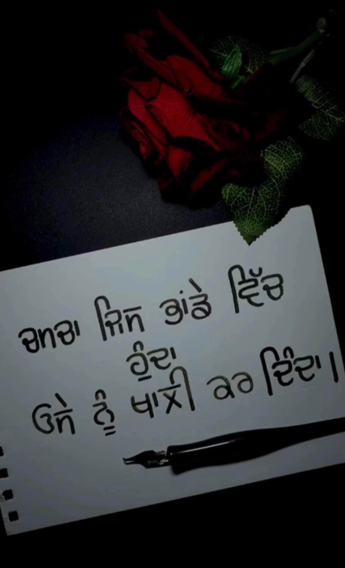 @Harpreet