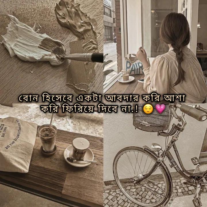 @─✧𝐓𝐚𝐞⁷এর কাদম্বিনী!𐙚🪐🦢