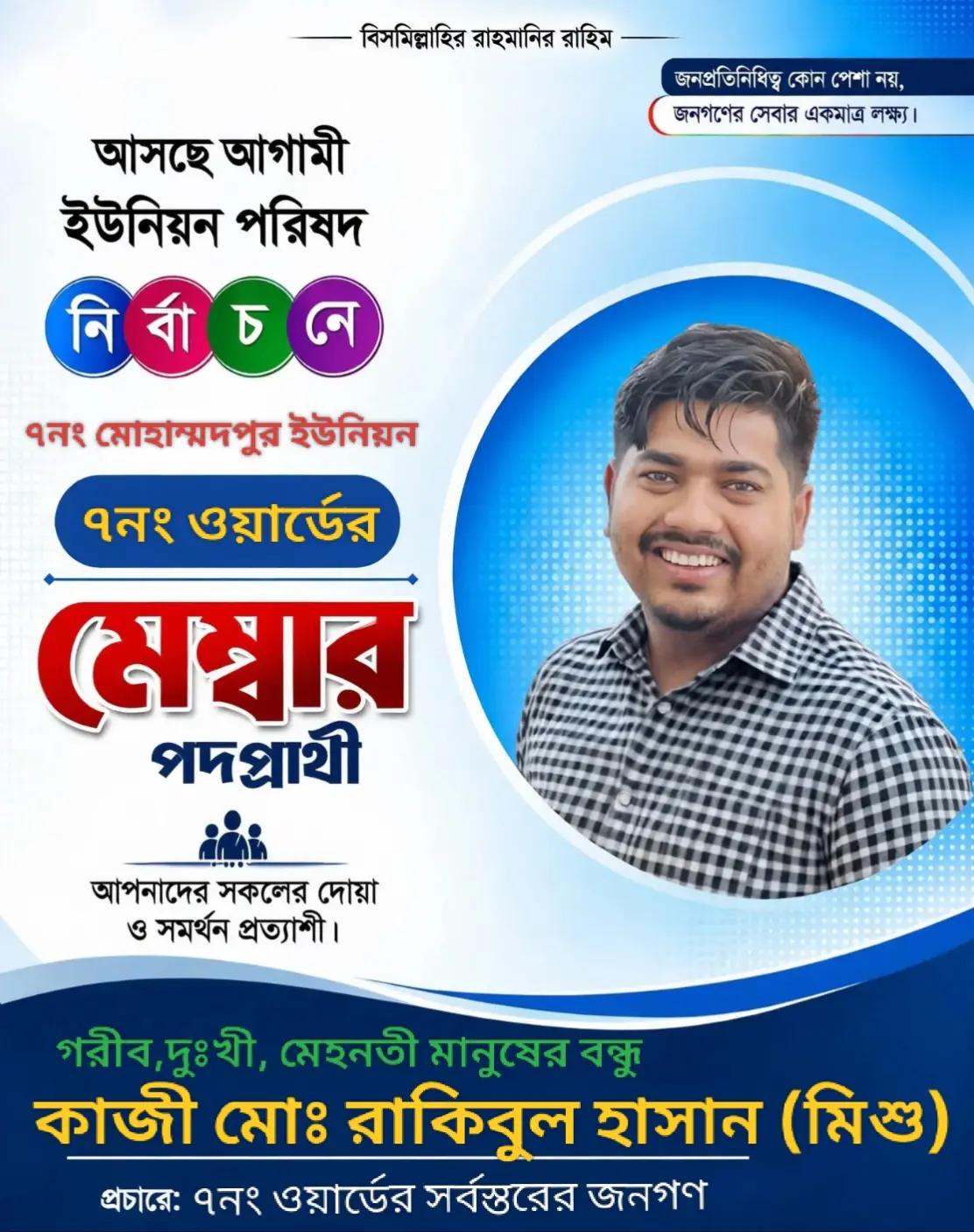 @Kazi Mesu390đ§đŠâ¤ī¸đ§đ