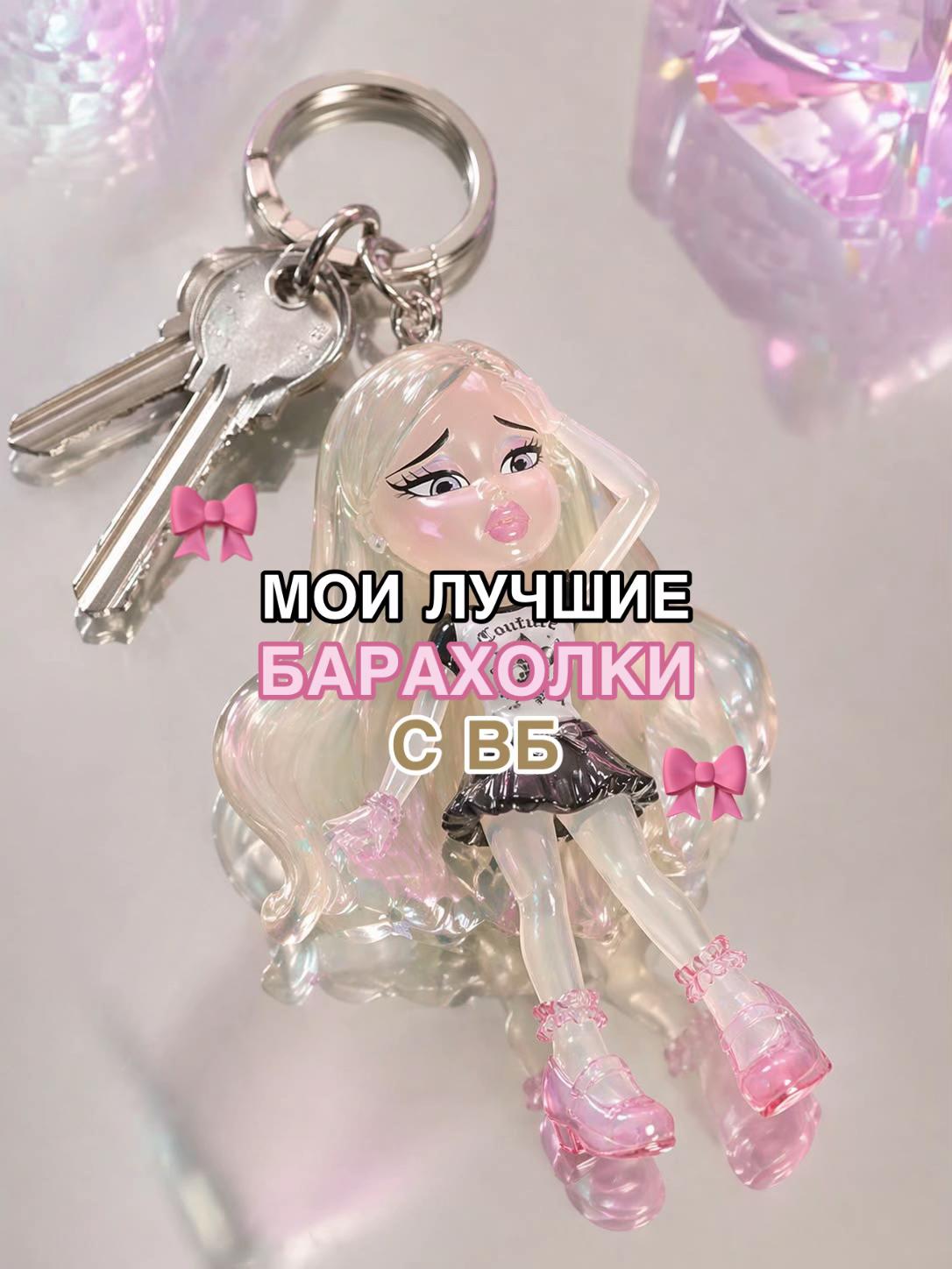@тгк-wbrchik♡
