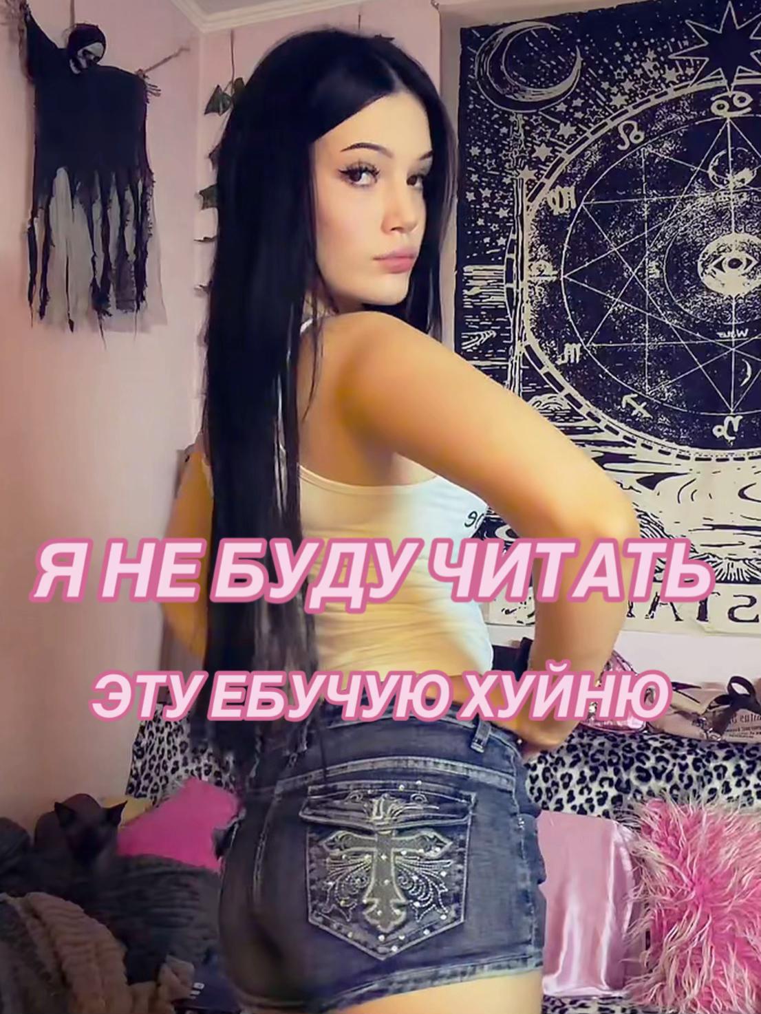 @Ния
