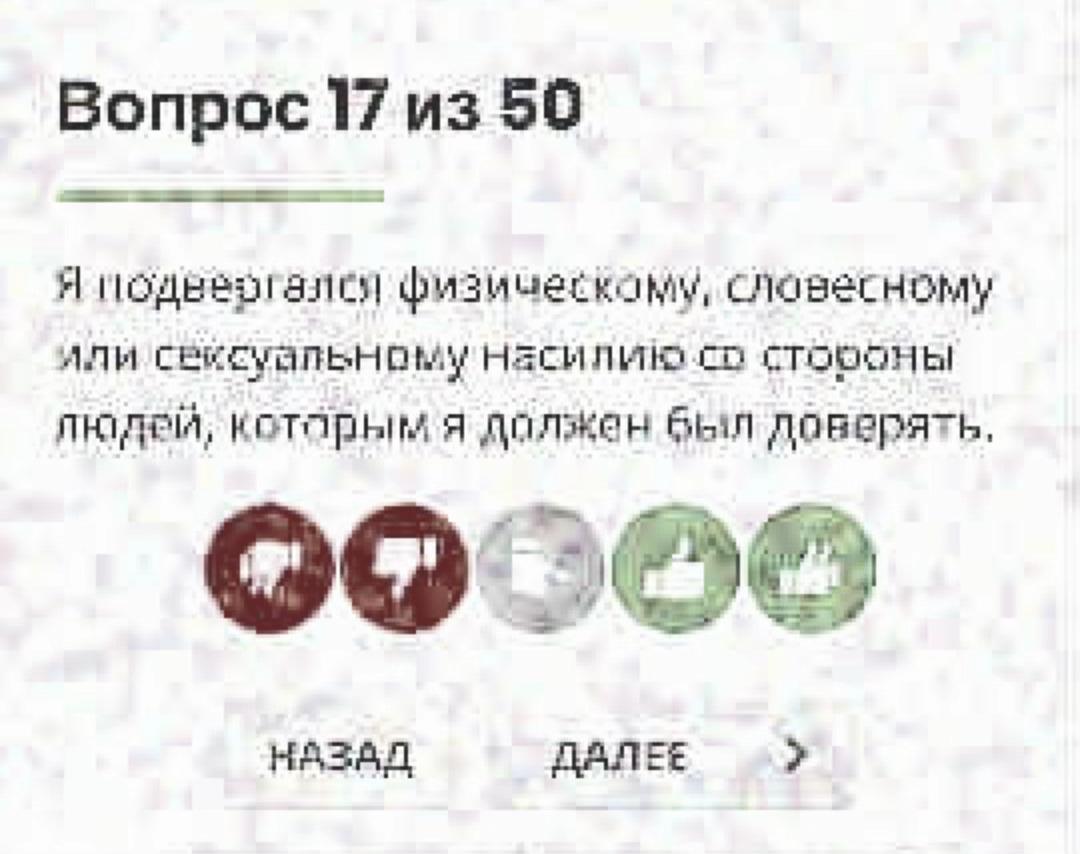 @проклятая