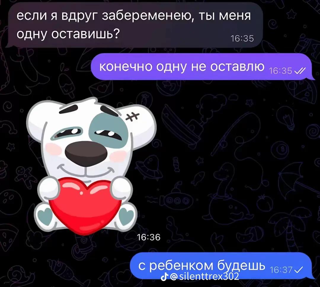 @необама