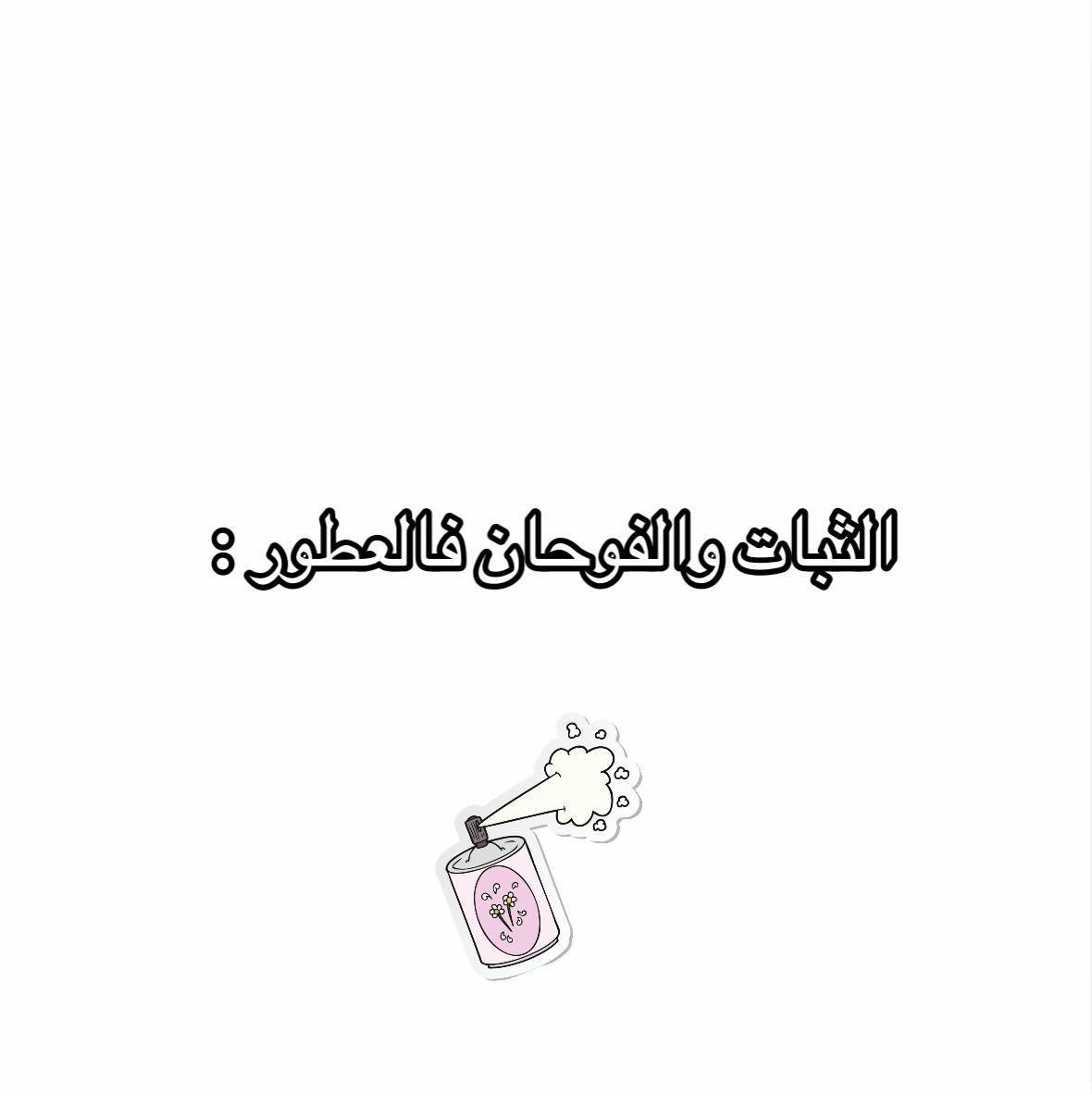 @مقرن الحربي 🫧