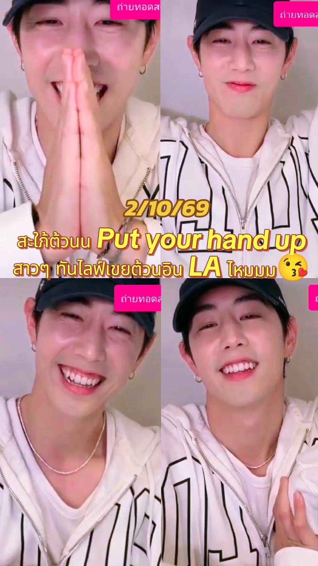 @👑Sara WangTuan💜 รัว❤️บล็อค