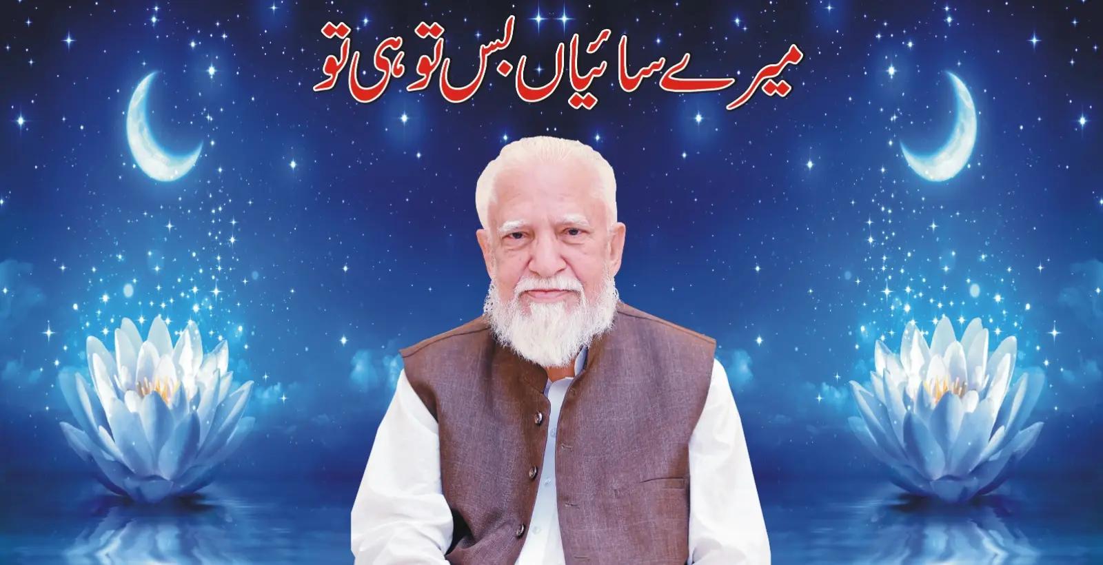 @baba g mast jabardast 86