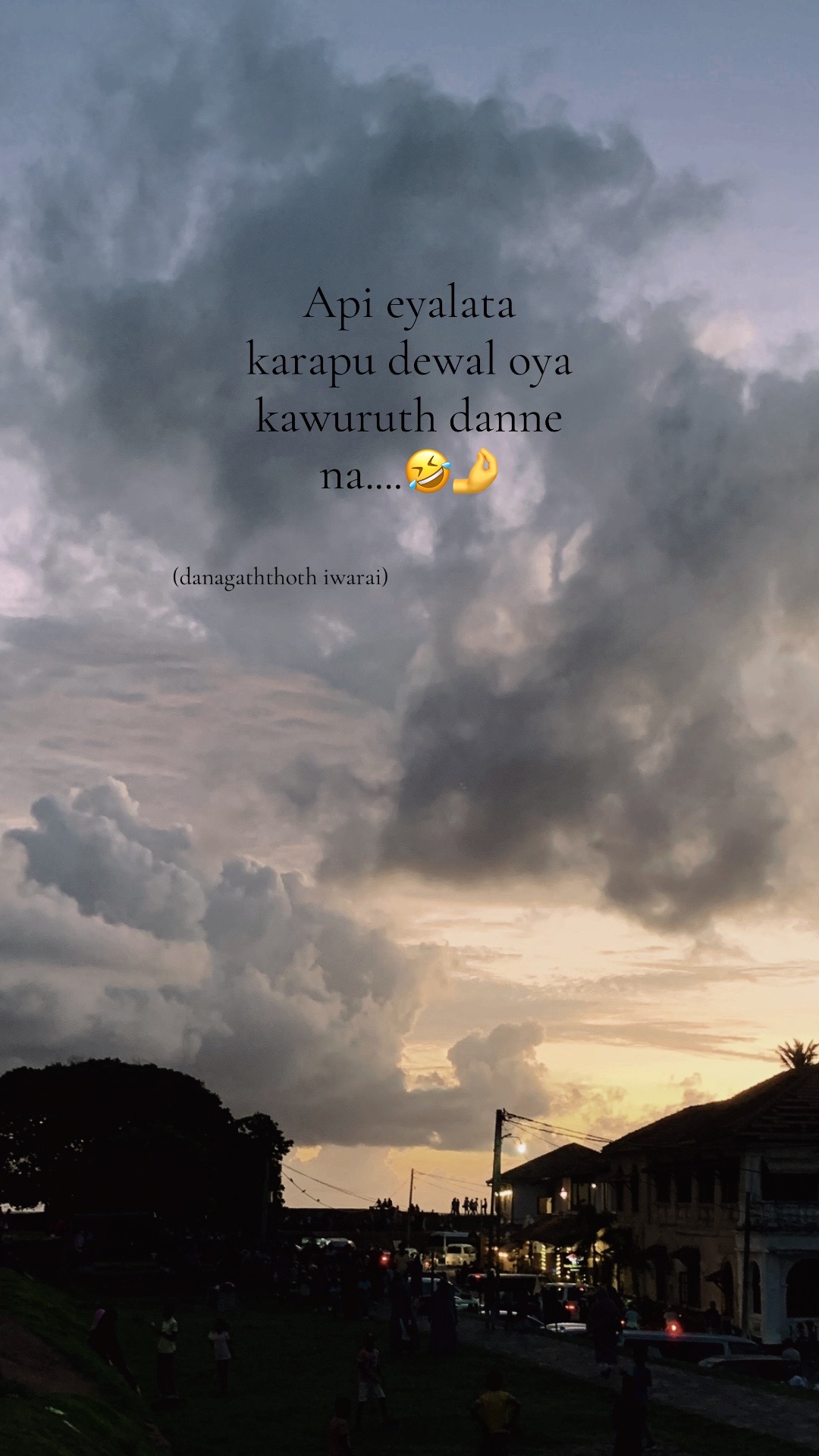 @වදන් 🗣💀