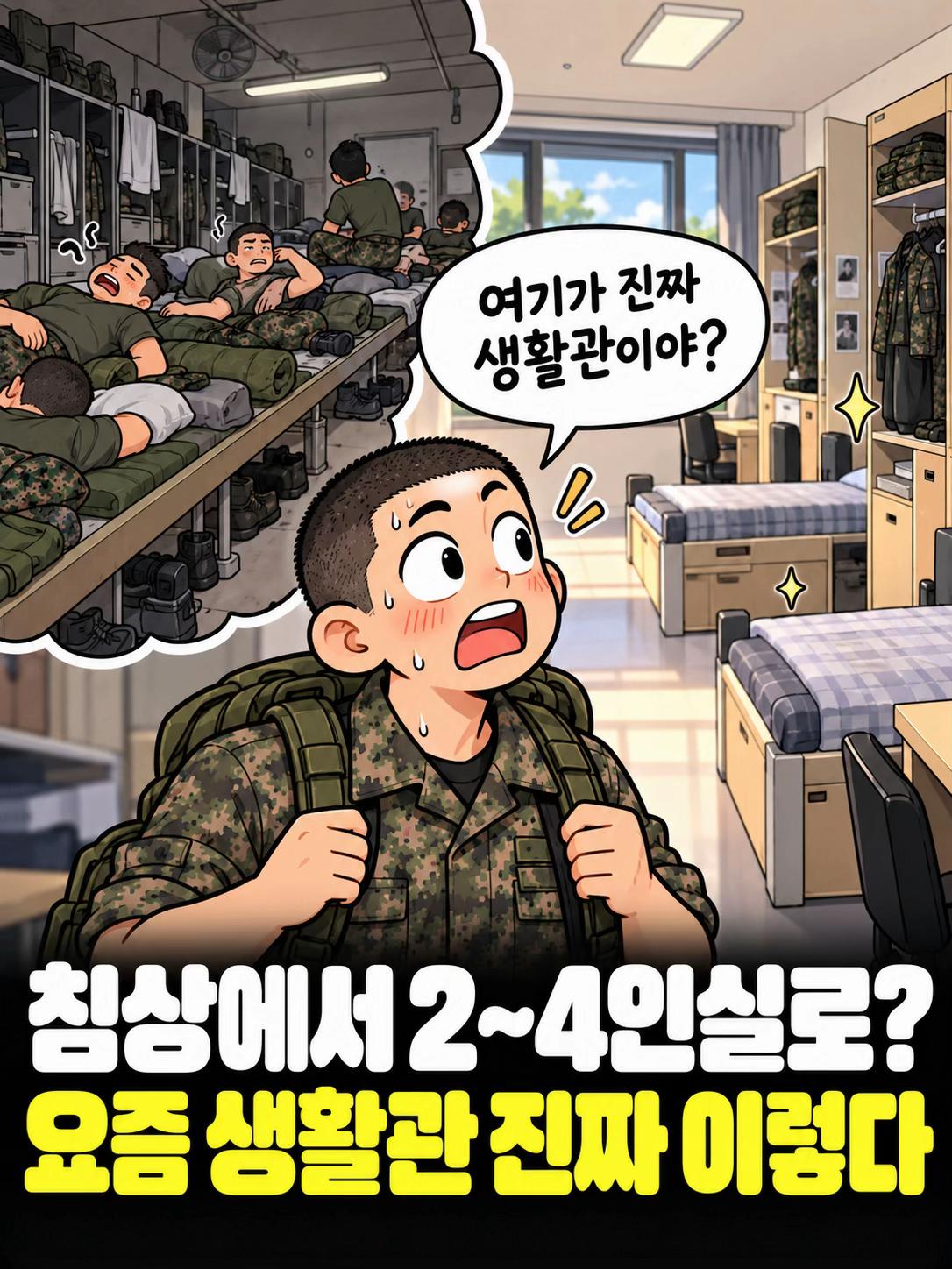 @군만이