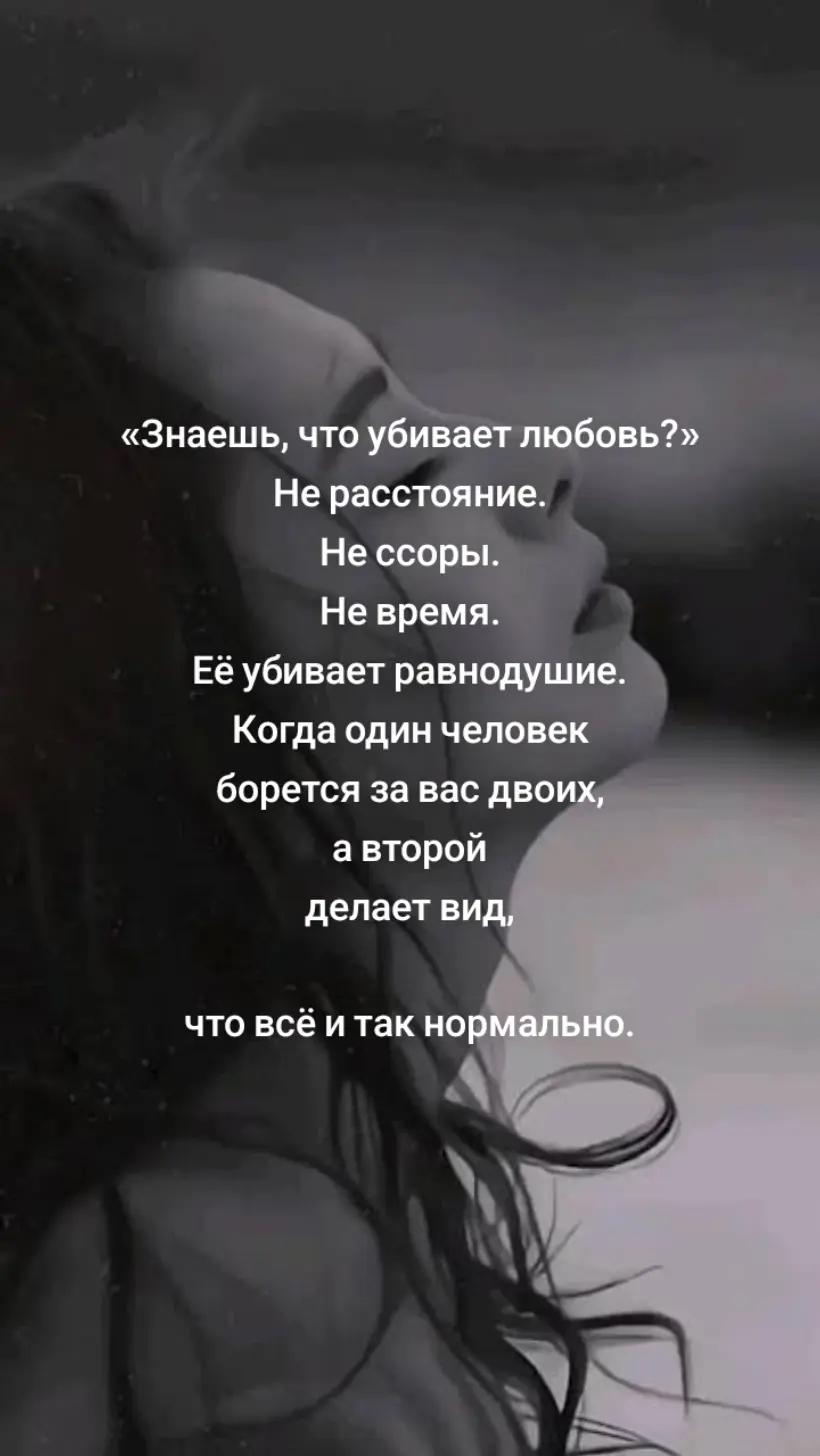 @Слова для душі