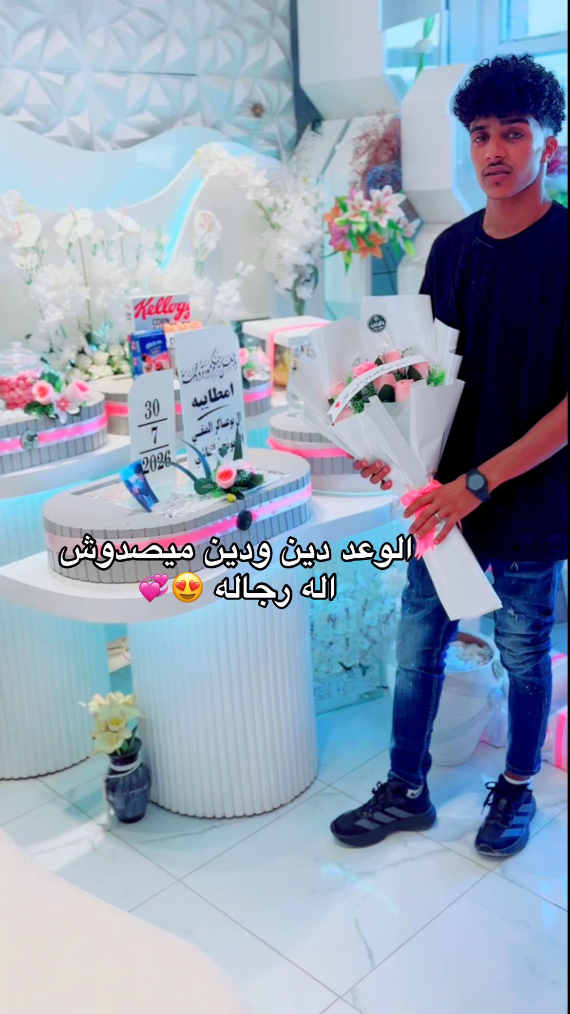 @باقتي لتغليف الهدايا طبرق