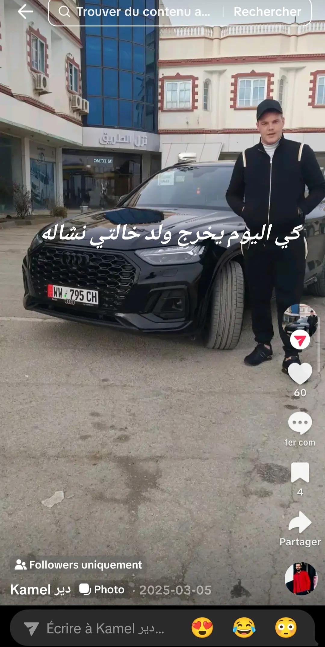 @Rami STyeL