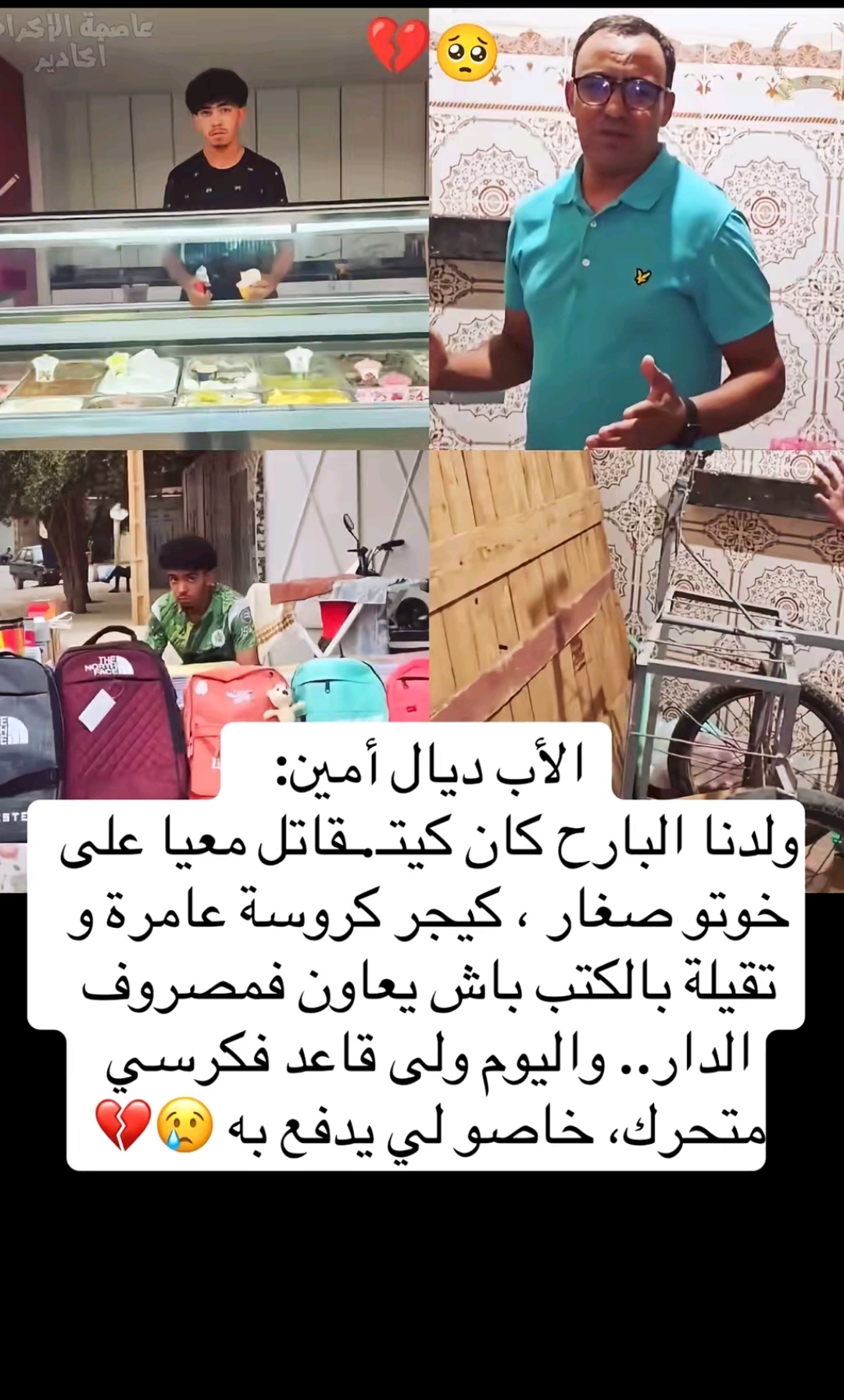 @Mes.Luxes❤️🇲🇦