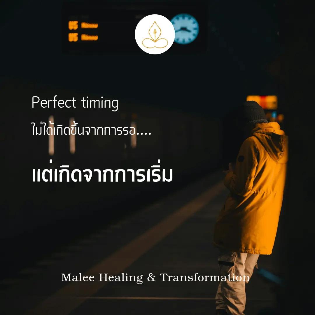 @Malee Healing & Transformation