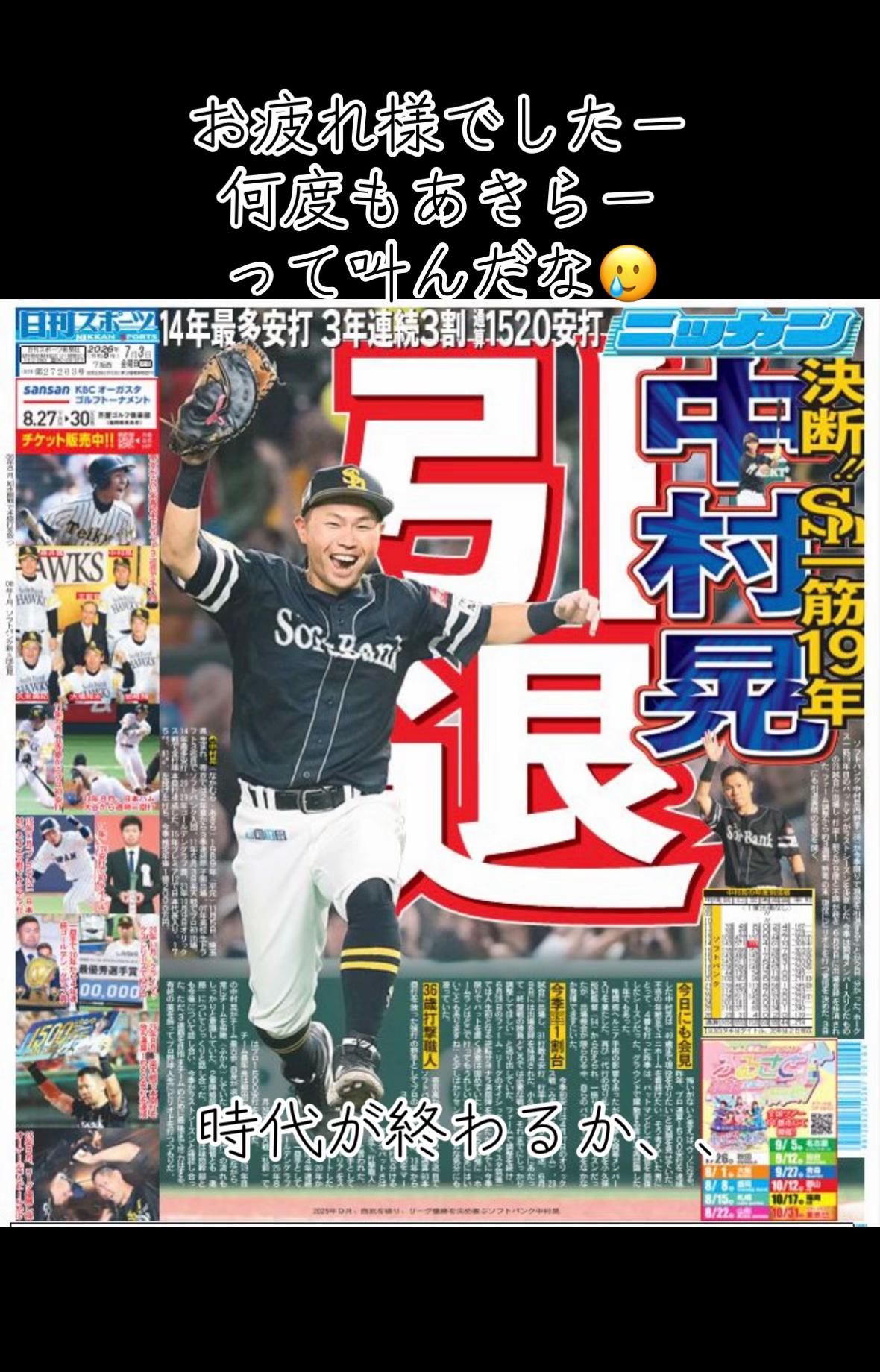 @🦅♾️たかちゃん♾️🦅