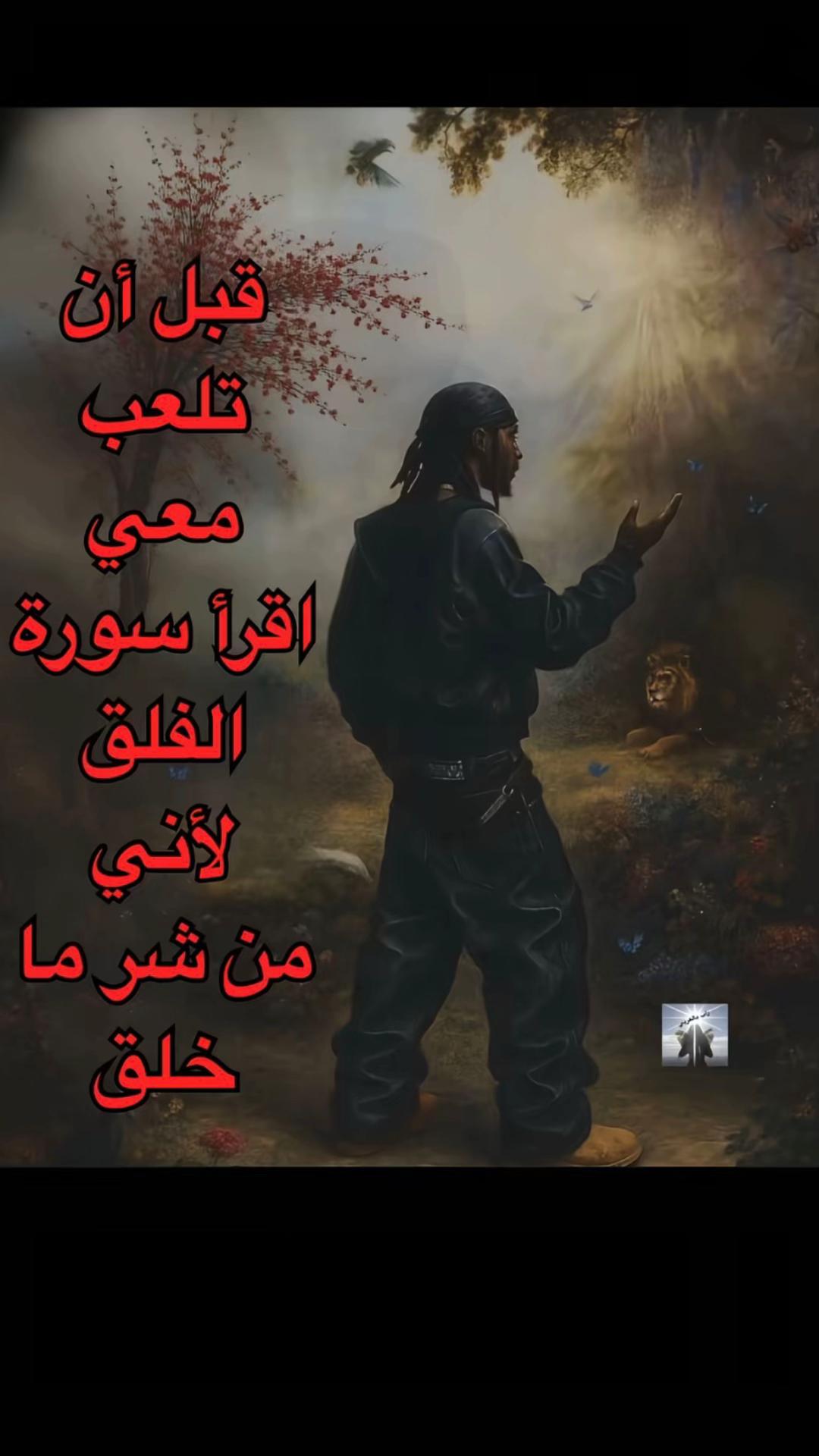 @Reda ben