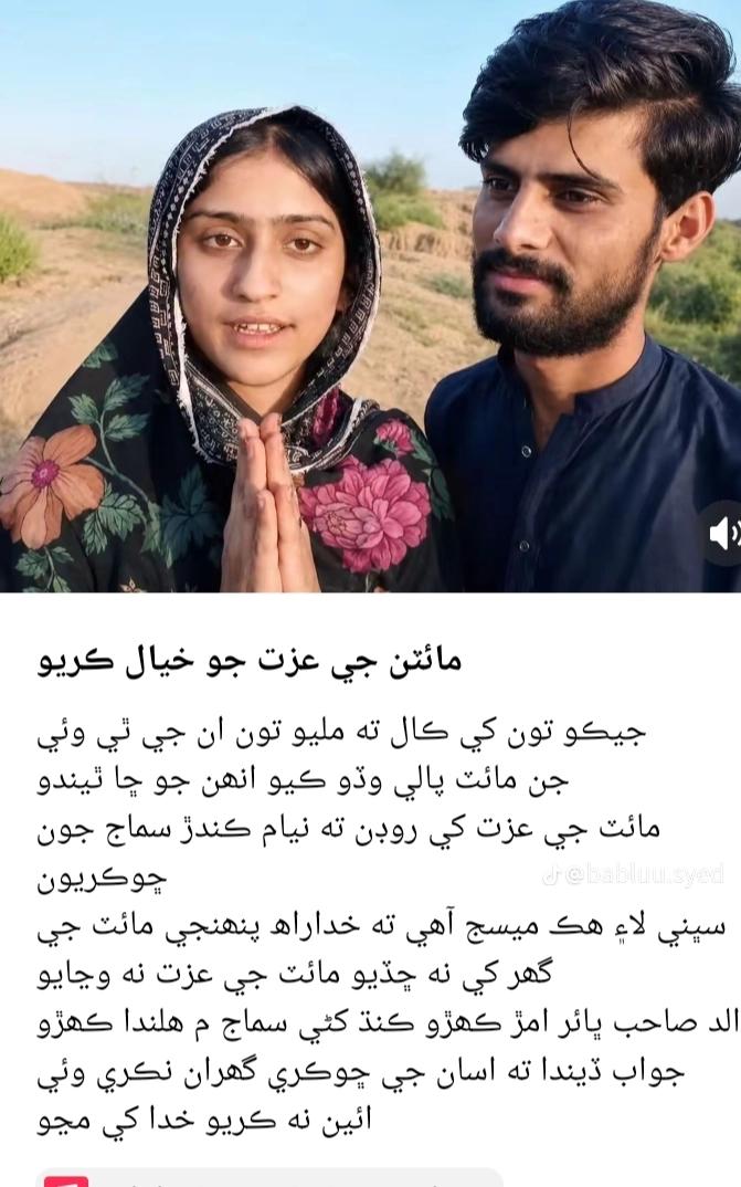 @diplo ka shahzada 💞🥀