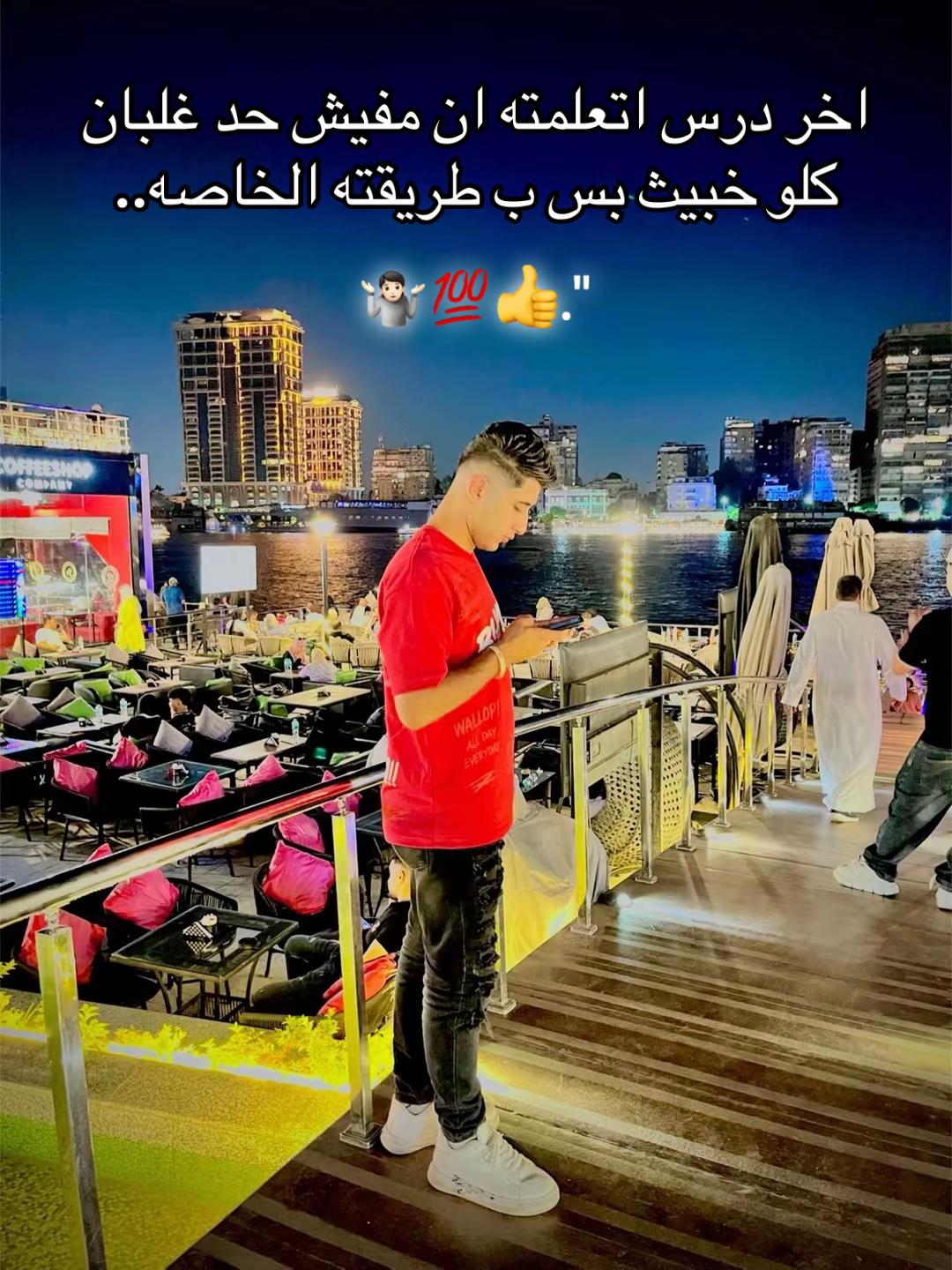 @﮼الحضري ّ ﮼يعم🥇🐺