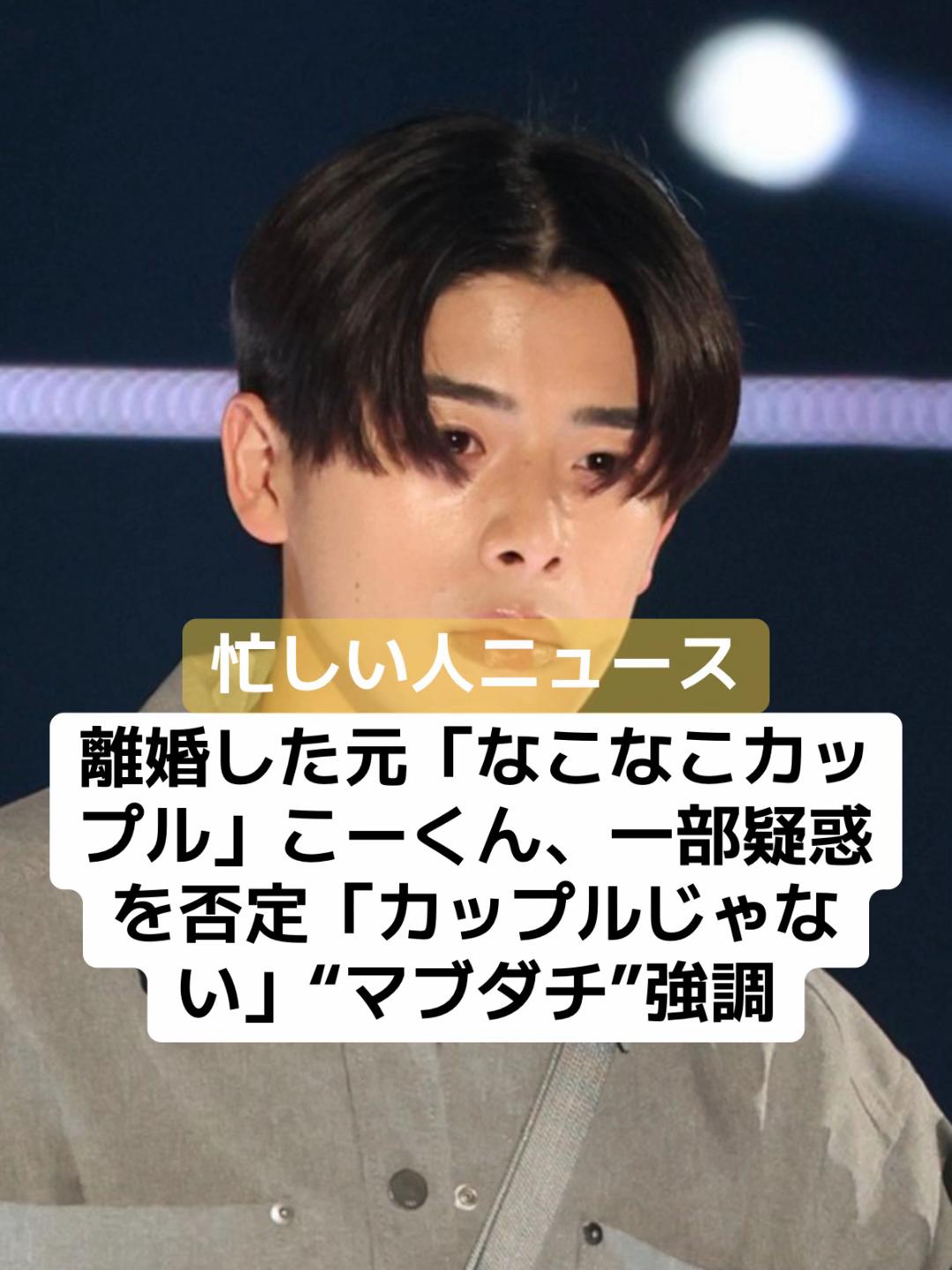 @話題ニュース