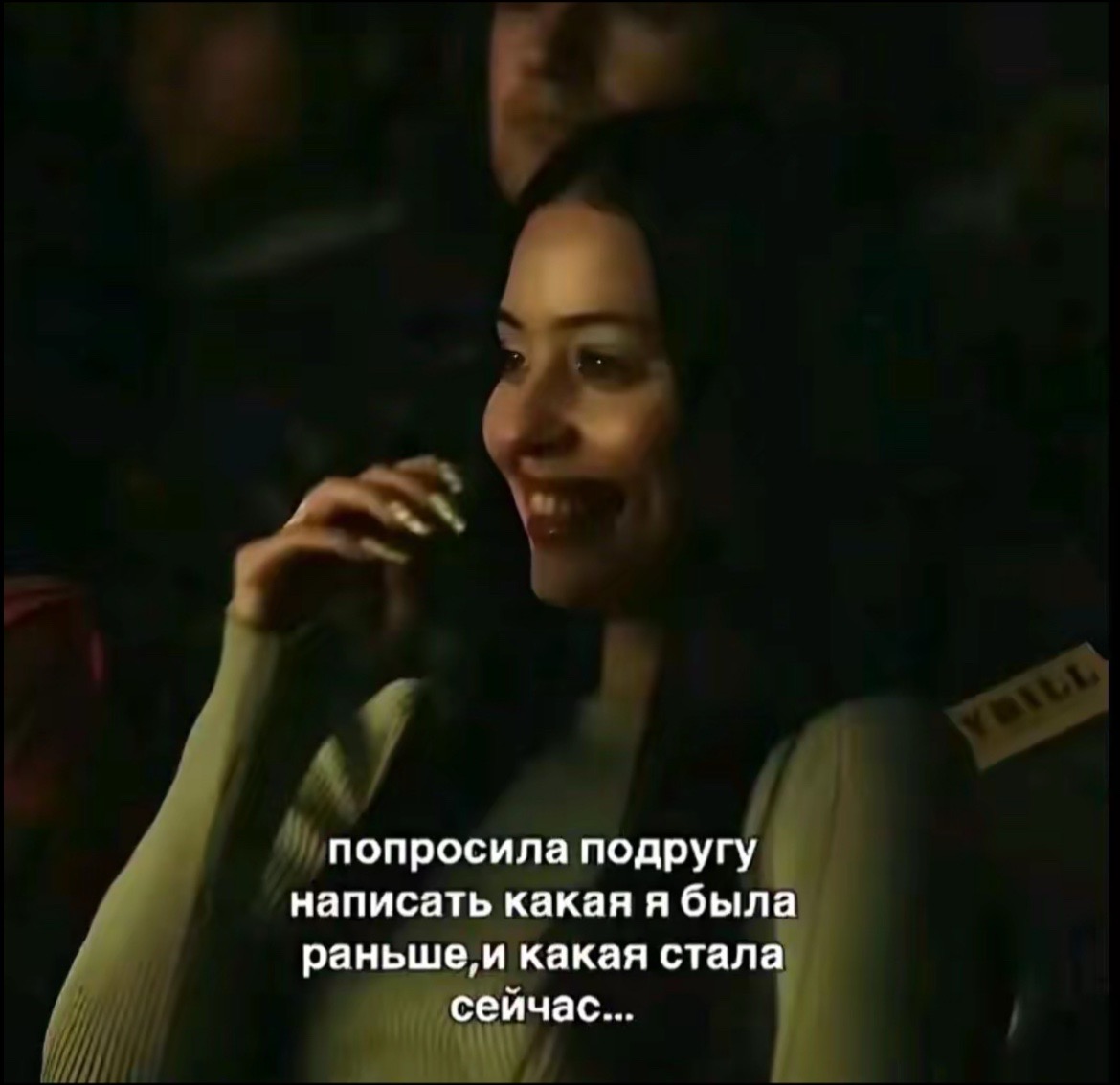 @Моя 💔