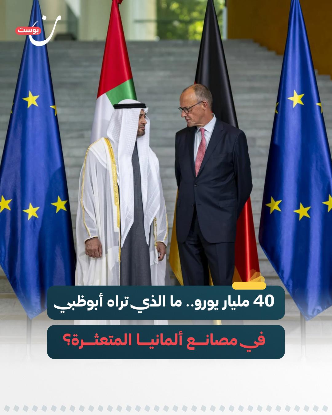 @NoonPost - نون بوست