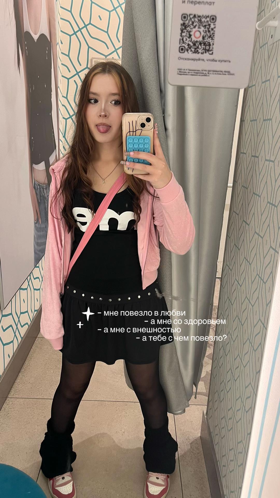 @мик3и