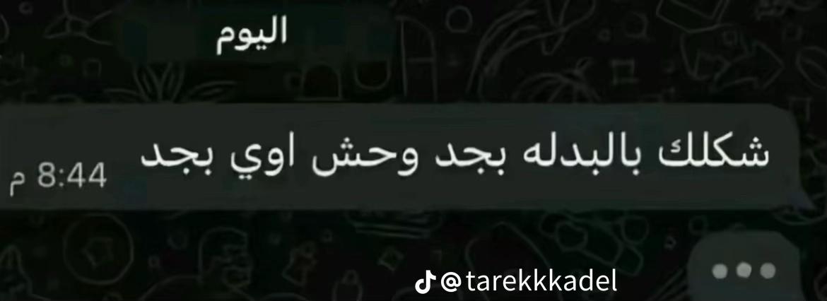 @Mohamed Abouelnasr