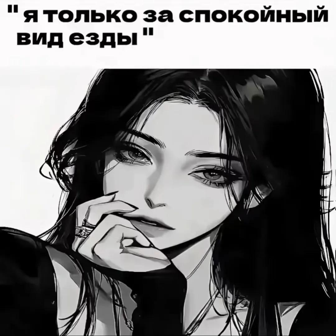 @⚜️𝙁𝙄𝙍𝙎𝘼𝙉𝙊𝙑⚜️