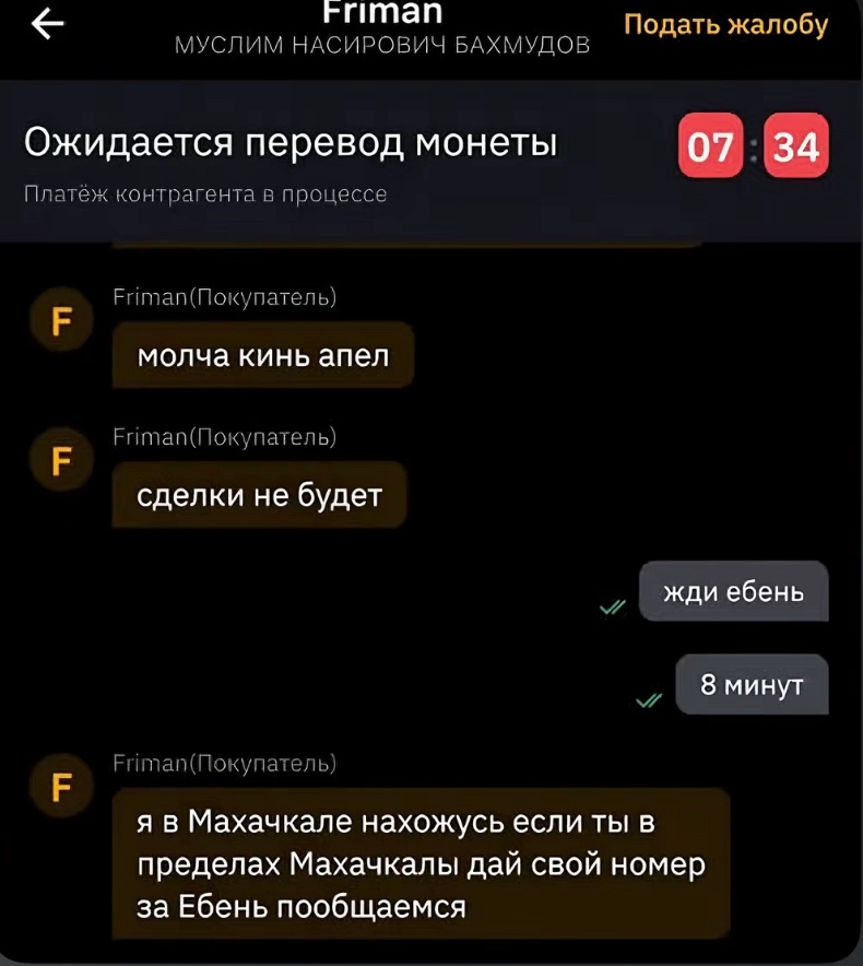 @WhatsAppRent#by:Лучший