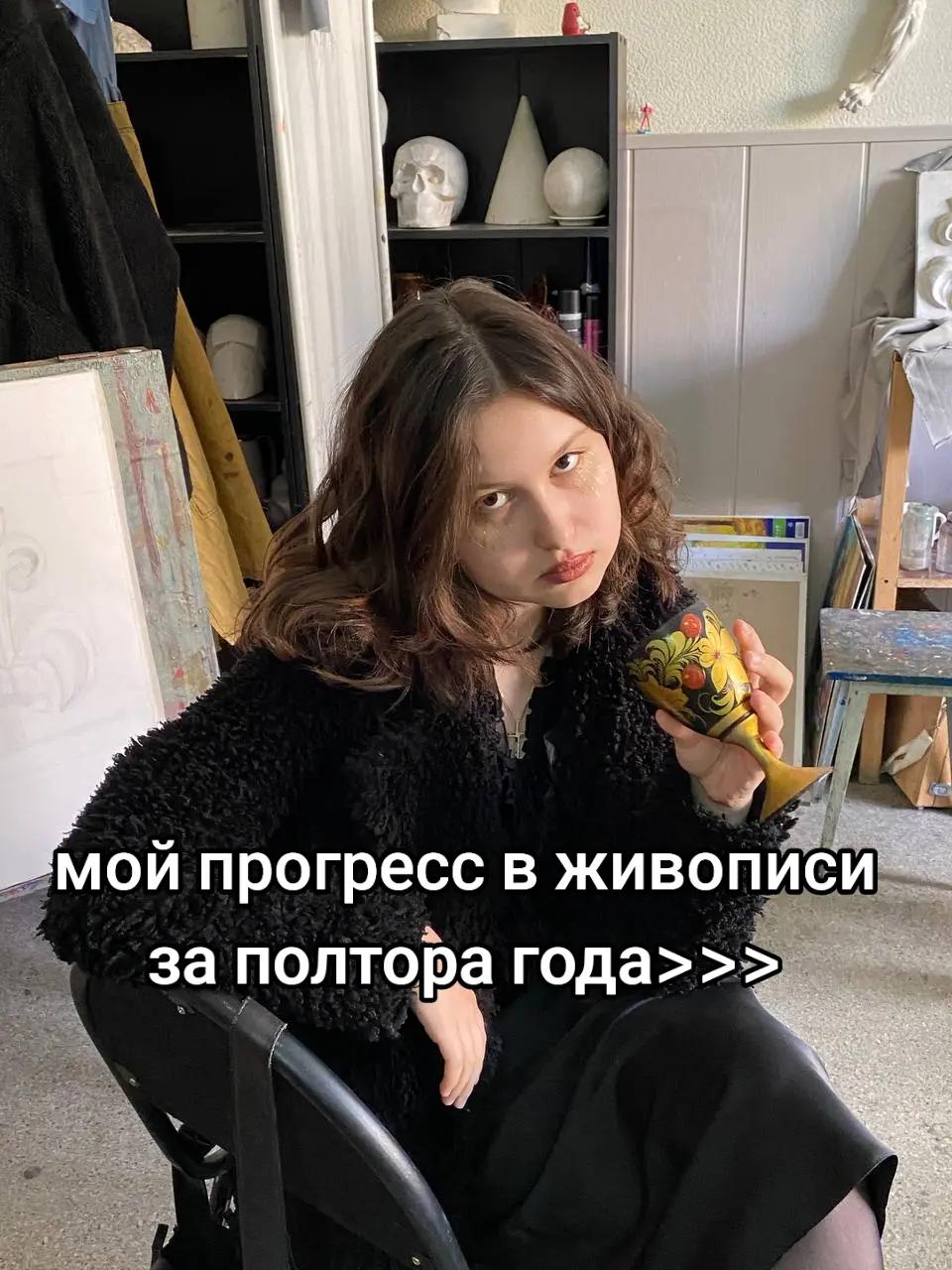 @тгк Иконостасова🧿