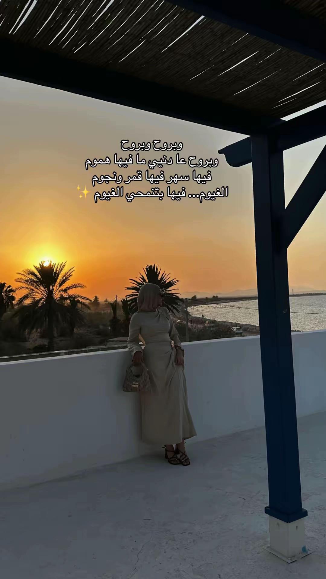 @Umai 🕊