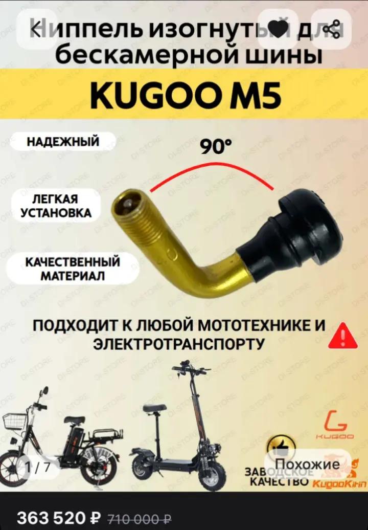 @баблгам чопырь самары