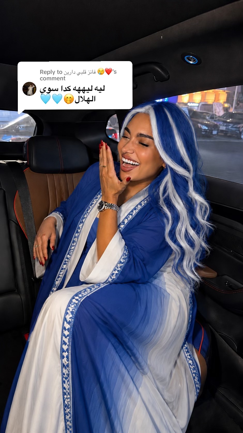 @دارين اسكندر
