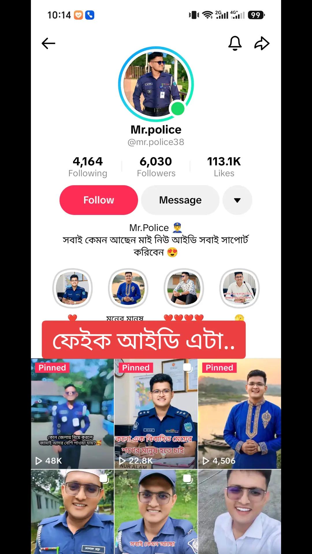 @đŽđģâī¸Mr PoliceđŽđģâī¸
