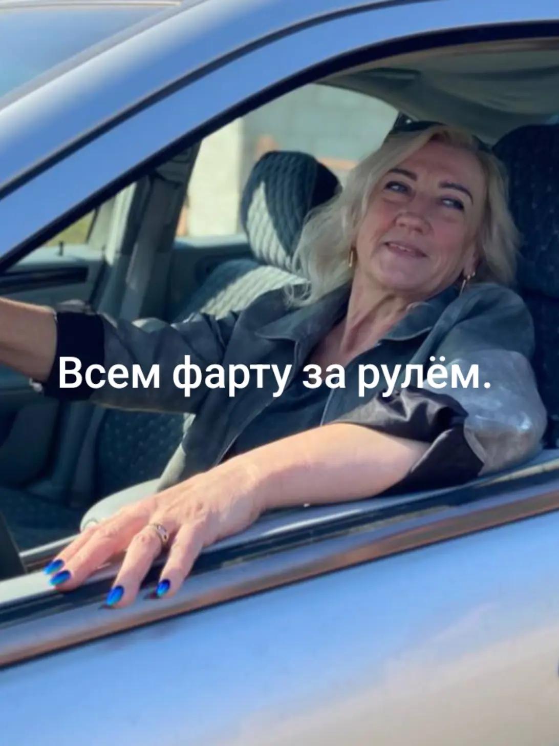 @Svetlana