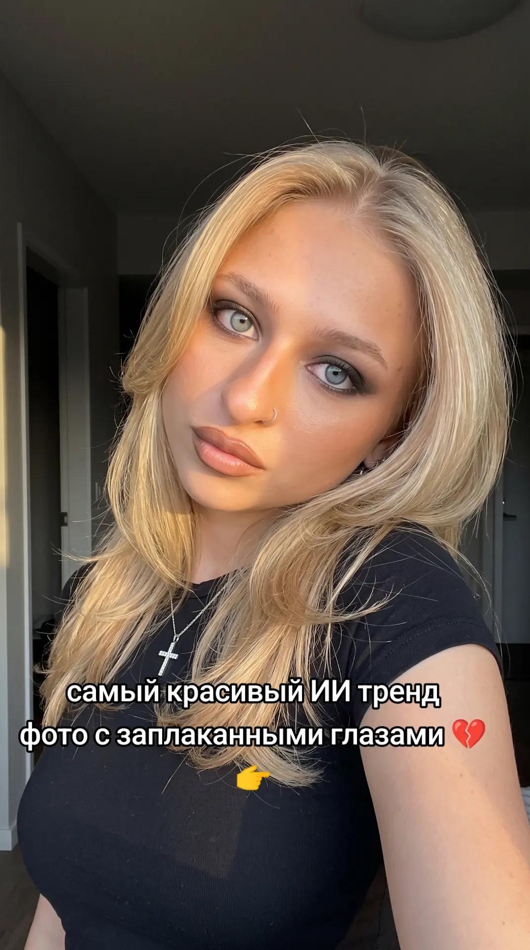 @malinkkka7