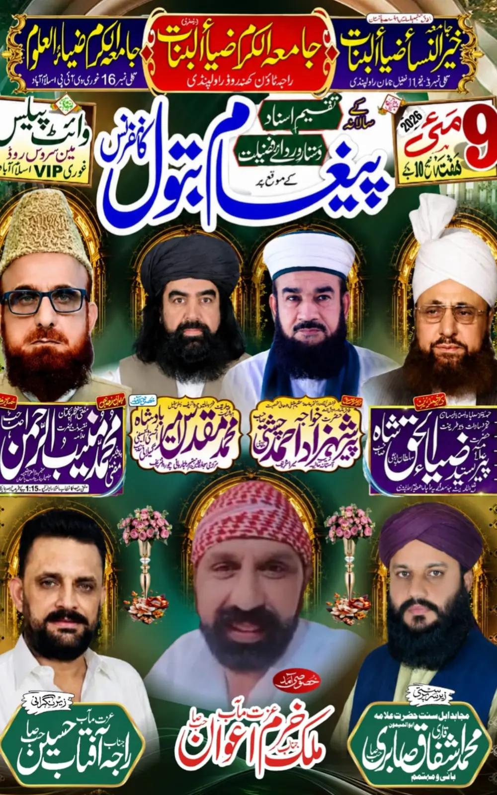 @panjtaniawan512❤️🇵🇰-🇬🇧