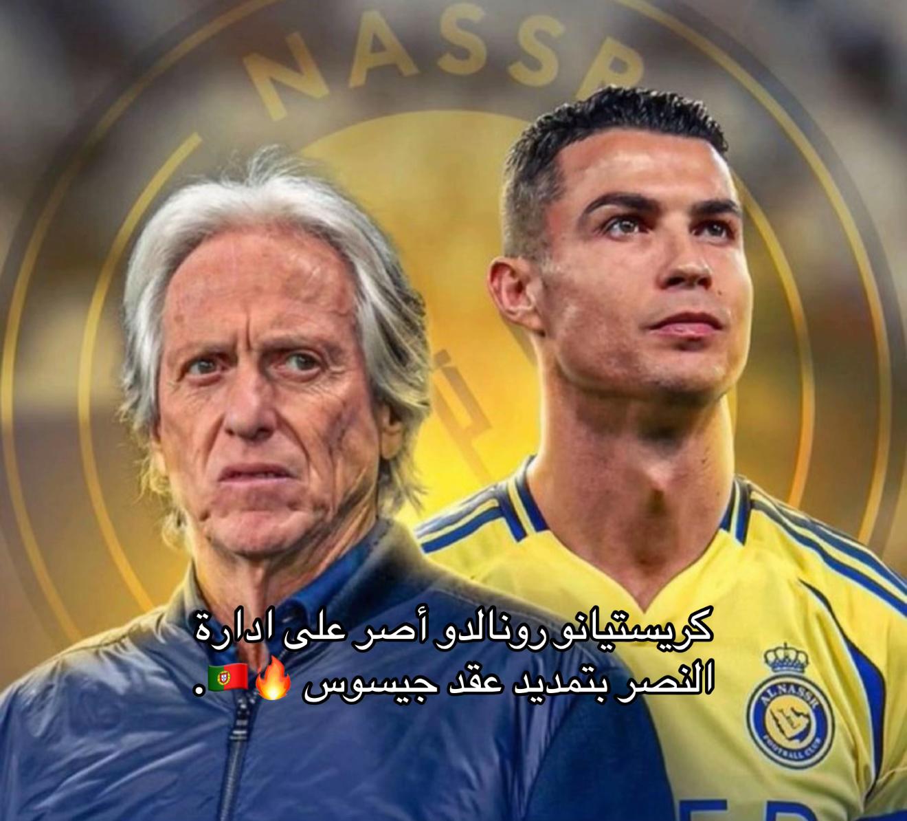 @CR7𓃵💛