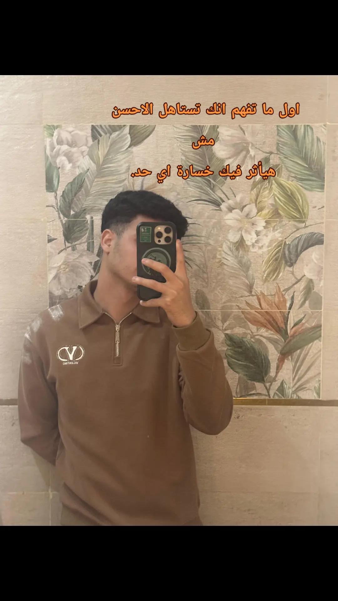 @ABO ELSHOUK ๐ท๏ธ