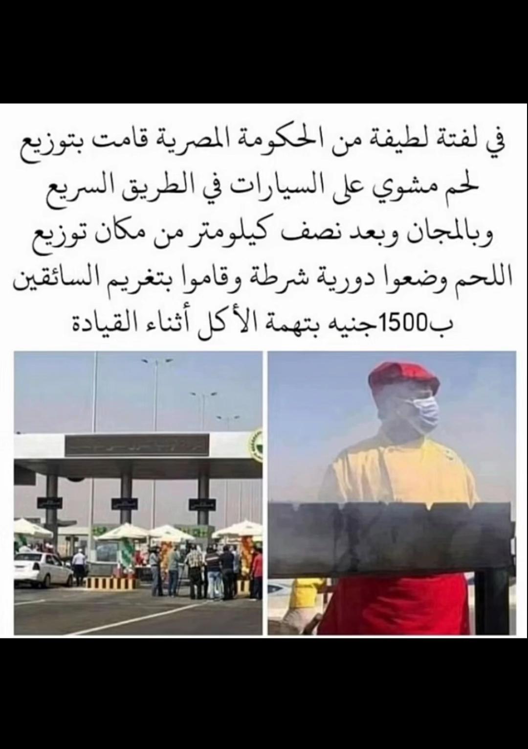@abodradwan9