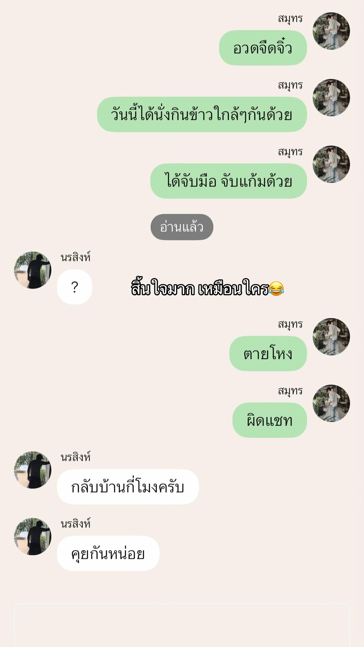 @Babeเบ๊บ♡