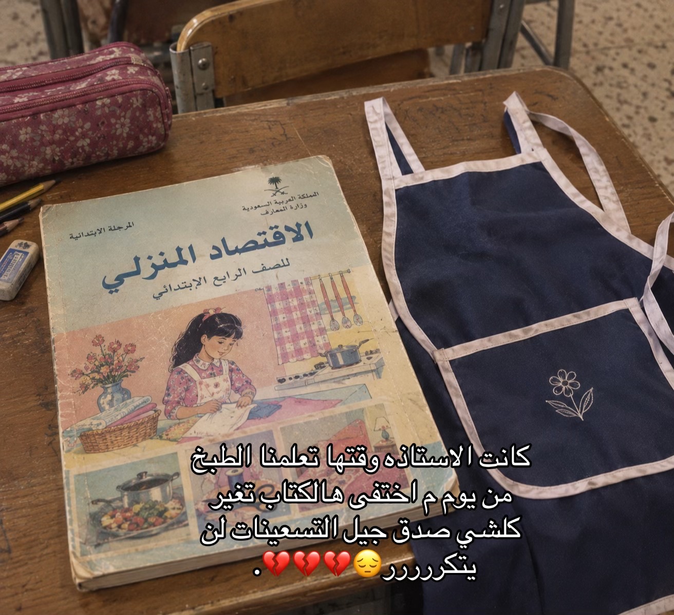 @•لـيلَ|١٩٩٥•