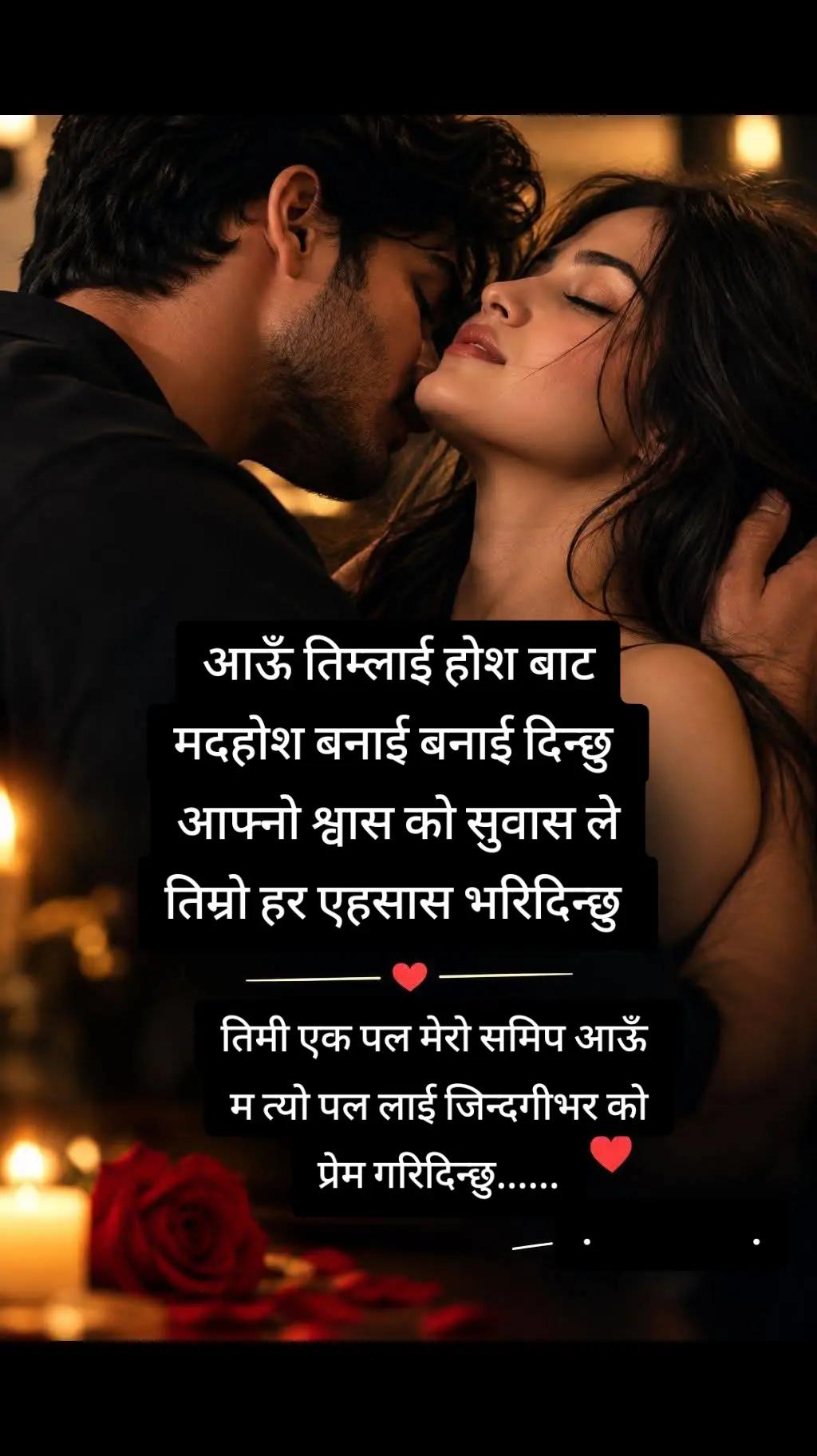 @❤घनश्याम "श्री" श्रेष्ठ❤