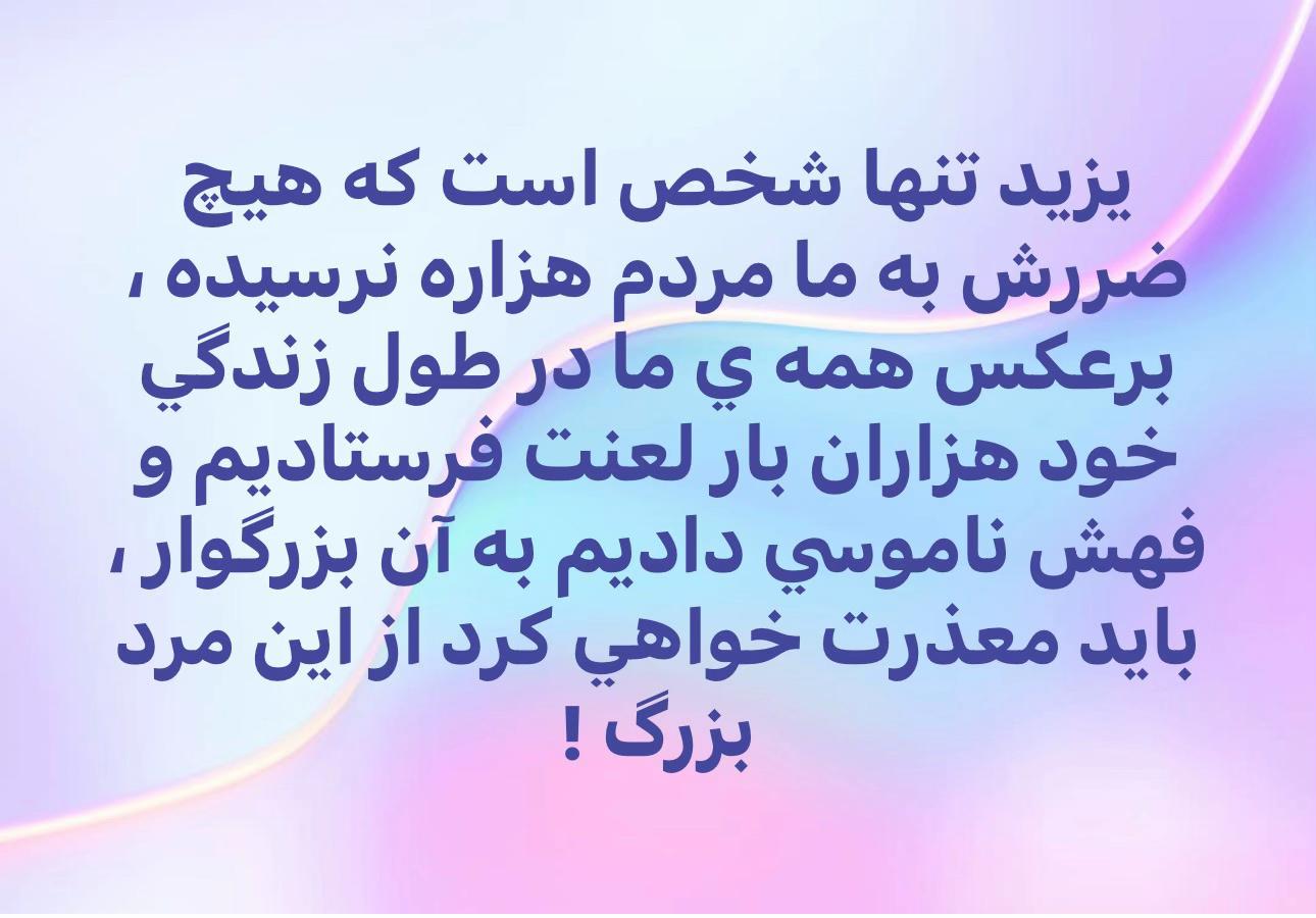@💛 هزاره نژاد 💙
